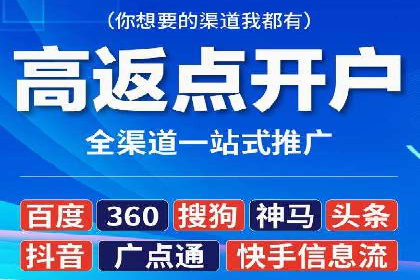 案例解读：SEM外包公司如何优化企业搜索引擎排名